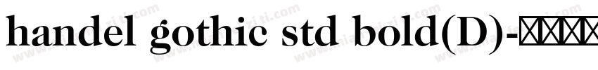 handel gothic std bold(D)字体转换